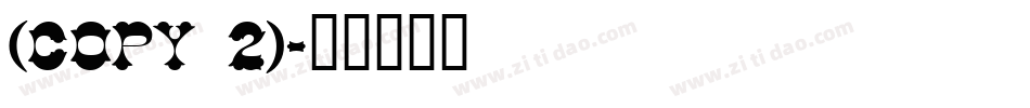 (COPY 2)字体转换